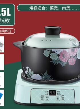AEA 1131121846_1602874734高档sfu大量家用瓷电锅全自动炖煲汤陶