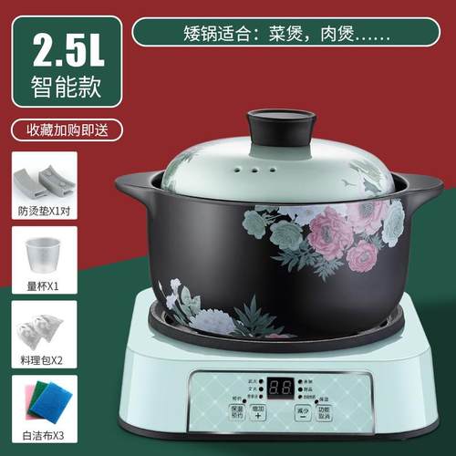 高档sfu大煲容量家用陶瓷电炖锅全自动砂汤锅紫电砂锅煎药汤养生