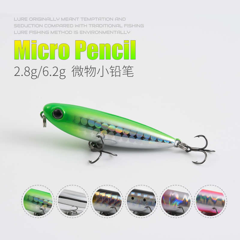2.8g之字狗浮水铅笔路亚饵远投军鱼马口翘嘴路亚假饵6.2g之子狗