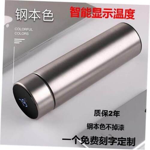 500ml vacuum cup Temperature Display Hot Water Bottle teacup