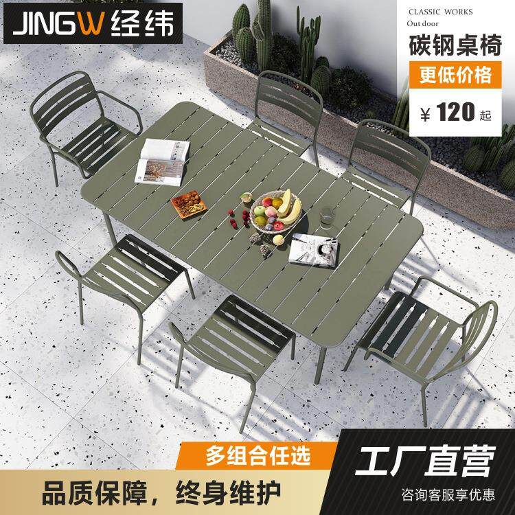 户外休闲桌椅室外摆桌椅子阳台庭院咖啡厅奶茶店餐饮铁艺桌椅组合