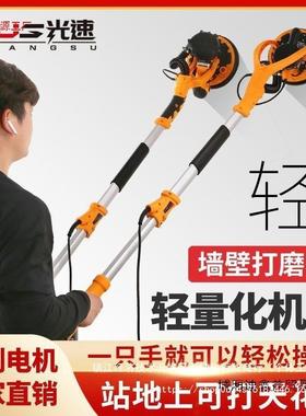 新款刷墙面磨机超轻多功磨墙CLW机腻子墙能壁砂纸机打无电动工具