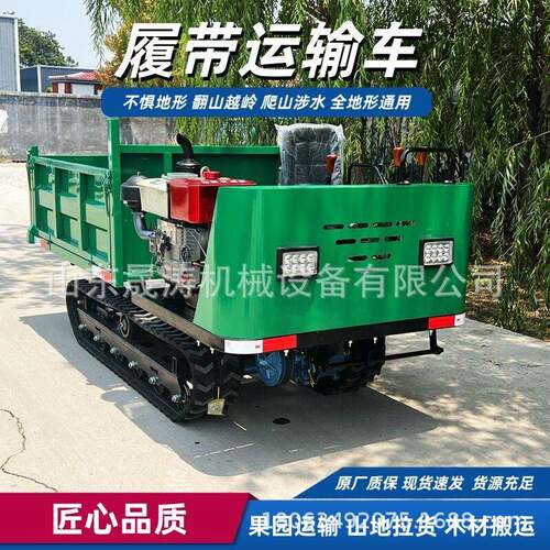小型履带运输车农用果园液压自卸车山地工程全地形履带搬运车