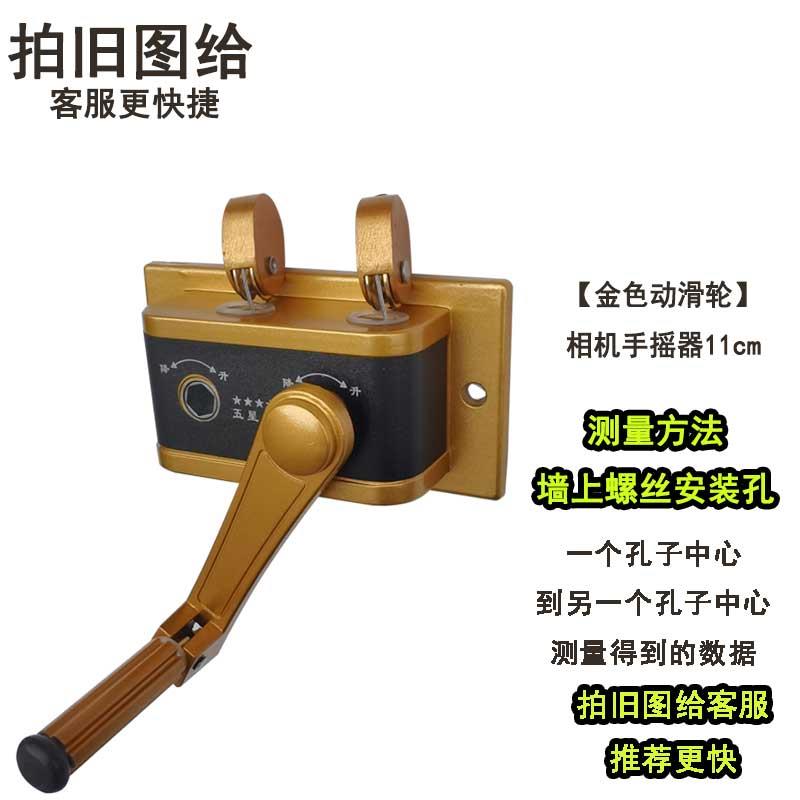 太太通用动滑轮手摇器好升降晾衣架配件免打孔摇手把阳台晒衣架