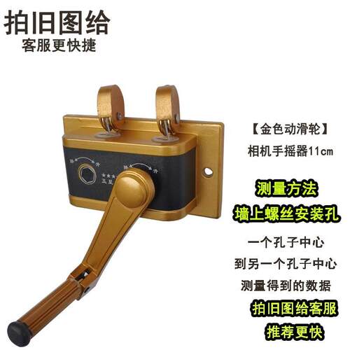 太太通用动滑轮手摇器好升降晾衣架配件免打孔摇手把阳台晒衣架