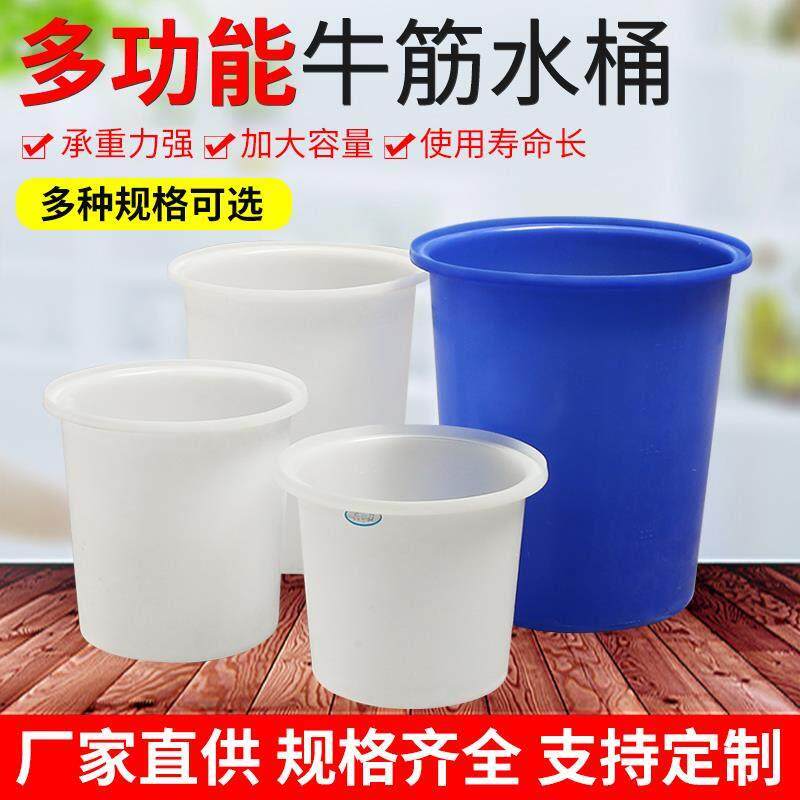 食品级牛筋塑料圆桶大水桶加厚大号发酵桶带盖子pe储水桶堆高机周