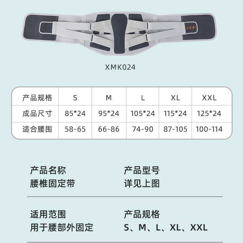 厂家热合护腰带腰间盘突出腰椎固定带护腰腰围批发,运动/瑜伽/健身/球迷用品,运动护腰,淘宝优惠券,粉丝福利购,淘宝优惠卷
