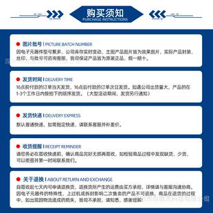 原厂集IC件现货子元 器配单 110电LQFP144成原装 ADV7441ABSWGPTZ