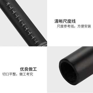 山地公路车碳纤维座管超轻坐管27.2mm 31.6mm GUB 新款