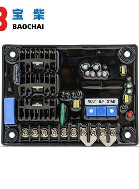 SG80-8TA AVR 自动电压调节器 柴油无刷发电机稳压器