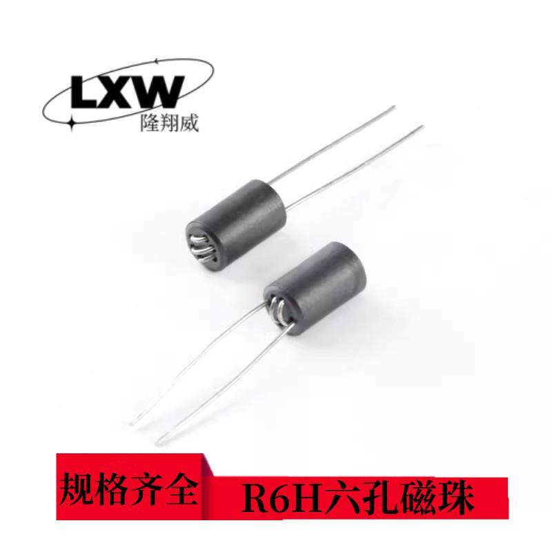 R6H六孔磁珠6*10mm立式3T卧式2.5T抗干扰高品质