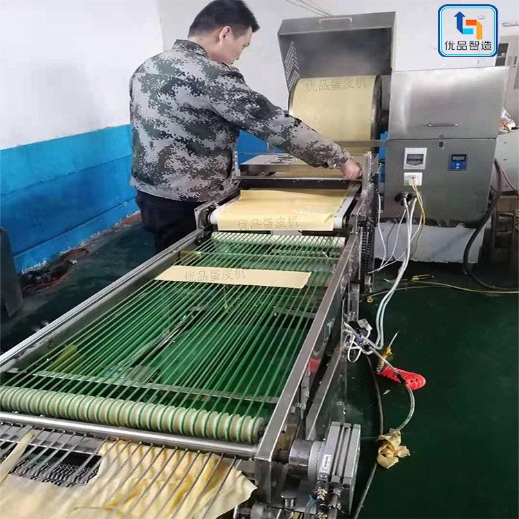 卷煎蛋皮机全自动蛋皮机耐用型千层蛋皮机