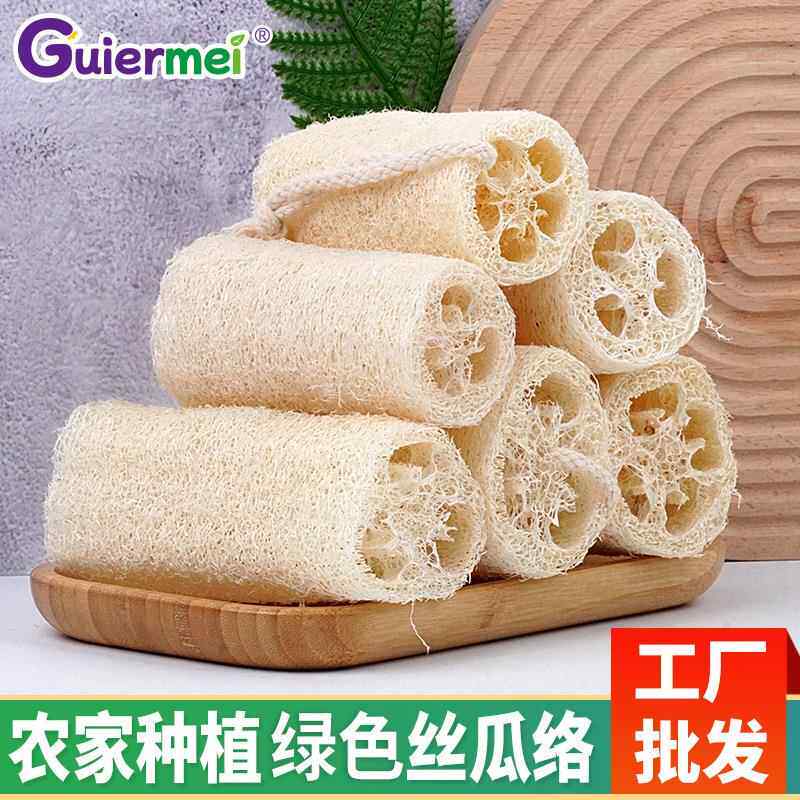 绿色丝瓜络洗碗布农家种植丝瓜瓤洗碗洗锅刷厨房清洁百洁布洗澡刷
