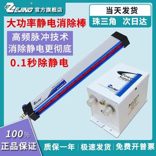 纸张印刷离子风棒BAR3工业设备静电消除器薄膜制袋机除尘防静电棒