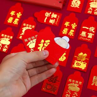 迷你红包硬币一元超小号利是封压床娃娃撒钱回礼结婚接亲堵门抛洒