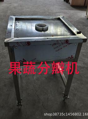 果蔬分瓣机黄瓜土豆萝卜分瓣机洋葱番茄一切四瓣机木瓜辣椒分瓣机