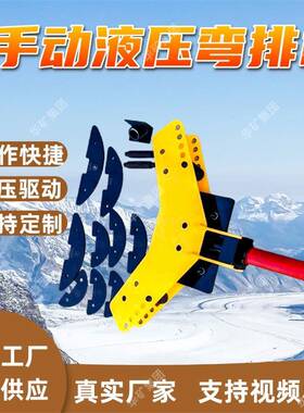 SWP-12A手动液压弯排机手动液压母排弯曲机操作快捷液压弯排机