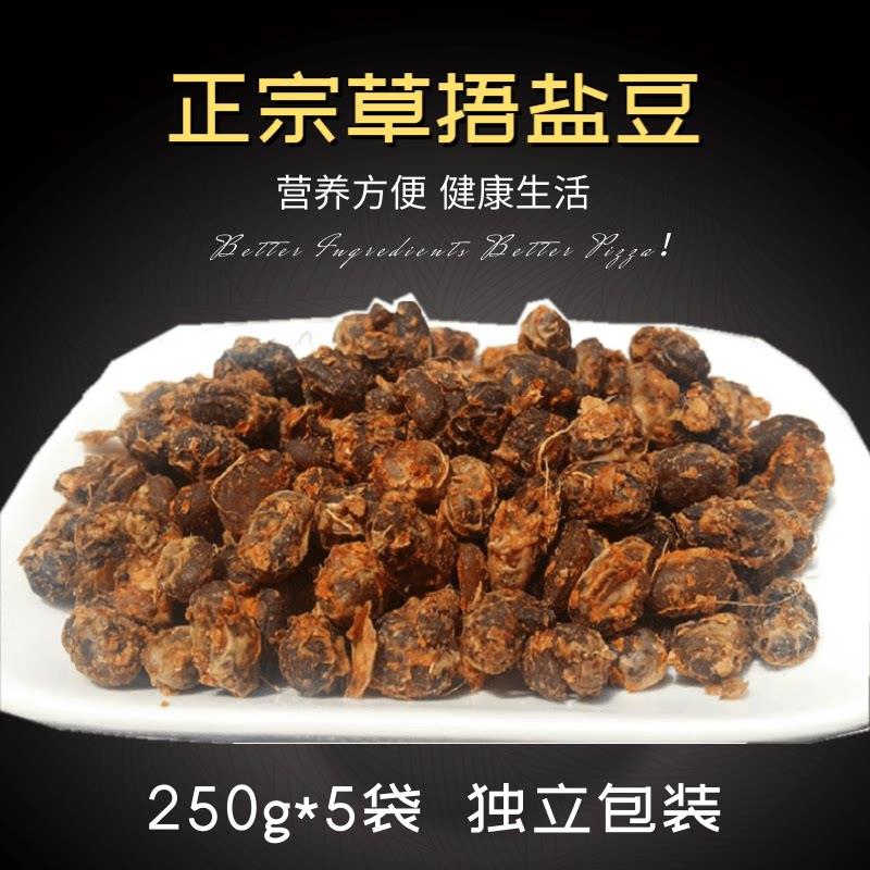 邳州 干盐豆子 臭盐豆草捂酱豆子香辣农家自制徐州特产2.5斤包邮