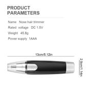 女士鼻毛修剪器男士 耳鼻毛修剪器