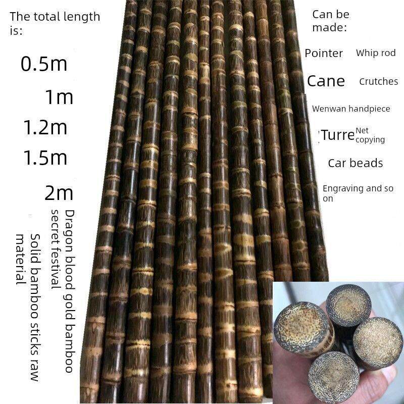 采购产品实心竹竿，龙血金丝竹柄件，玉石竹柄件，藤实心竹棒原料