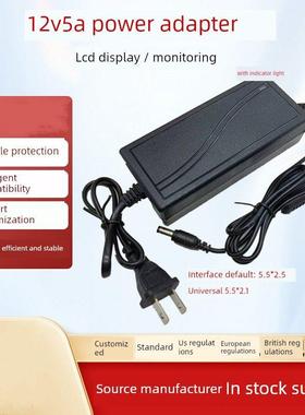包邮12V5A电源适配器液晶LED显示屏监控液晶电视12V4A12V3A2A电源