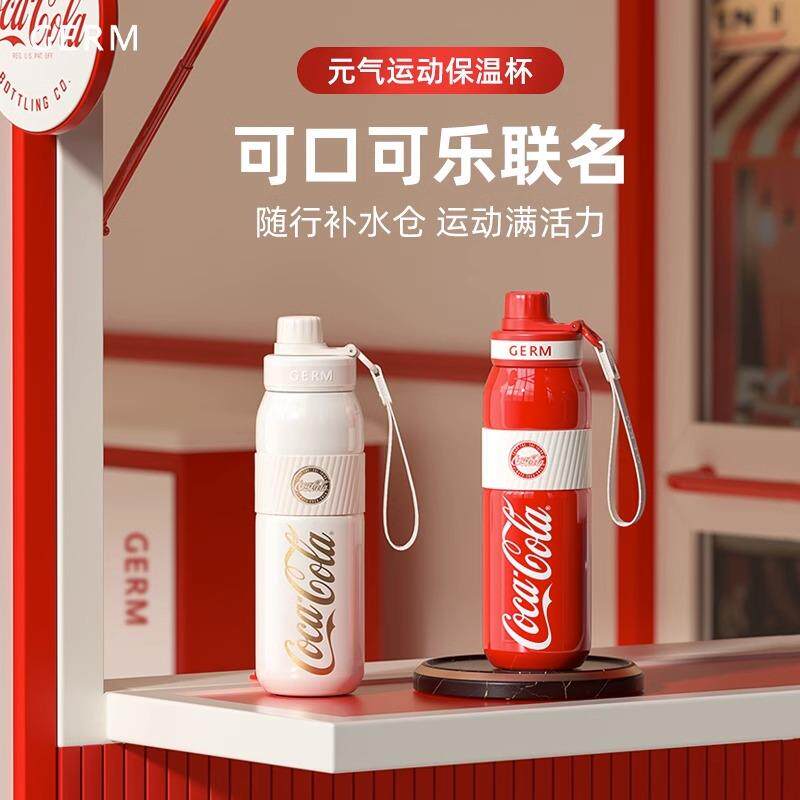 GERM格沵可口可乐保温杯网红新款学生上学大容量吸管运动水壶杯子