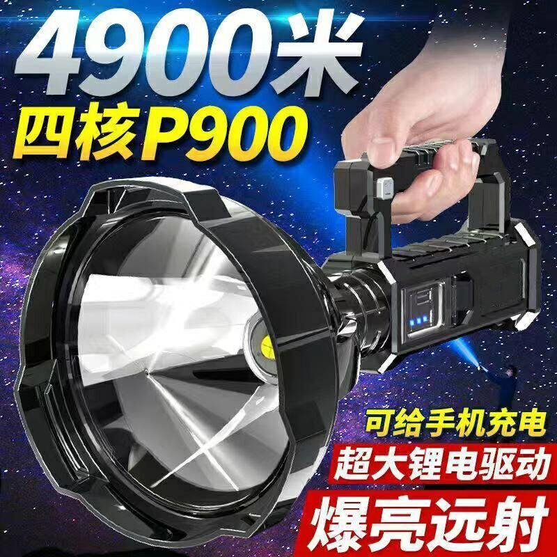 LED手电筒强光可充电远射超亮户外特种兵可携式氙气灯手提探照灯图片
