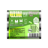 包邮 80cm45个 敏胤加厚型点断式 组黑色紫色 垃圾袋 江浙沪