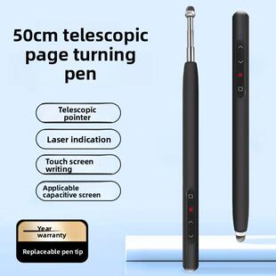 红外线激光笔适用于白板多媒体教学一体机触控笔触摸屏书写