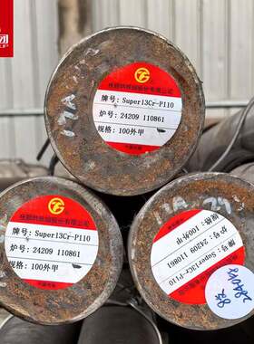 Super1Cr-P110石油钻具圆钢S41425高强度耐腐蚀天然气套管钢锻件