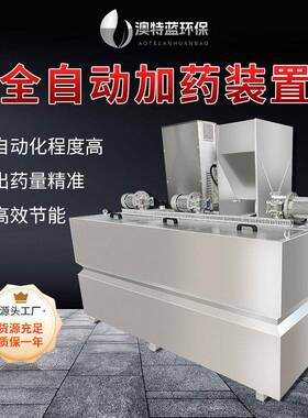 全自动加装置 一体化加设备厂家 PACPAM全自助加系统