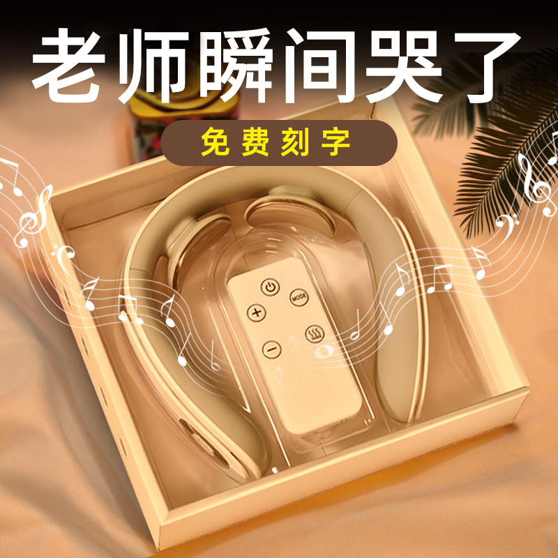 教师节礼物女老师高档送老师的实用幼儿园小学毕业谢师恩礼高级感