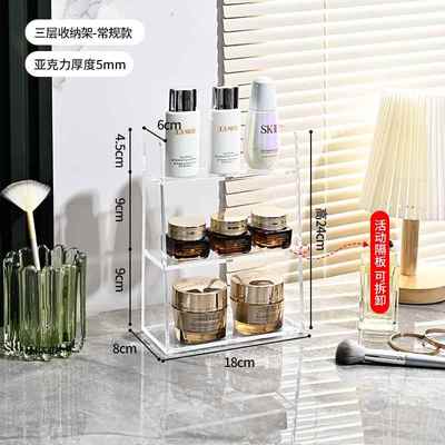 正品护肤品收克纳亚力镜柜分层置物架浴室架梳妆台香水架层多整理