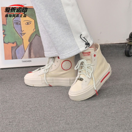 converse匡威24年龙年限定allstar高帮uu鞋，厚底帆布鞋a08699