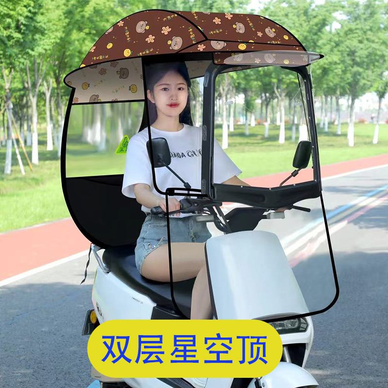 电动摩托车雨棚篷防风防晒挡雨棚电瓶车挡风罩2024新款遮阳雨伞