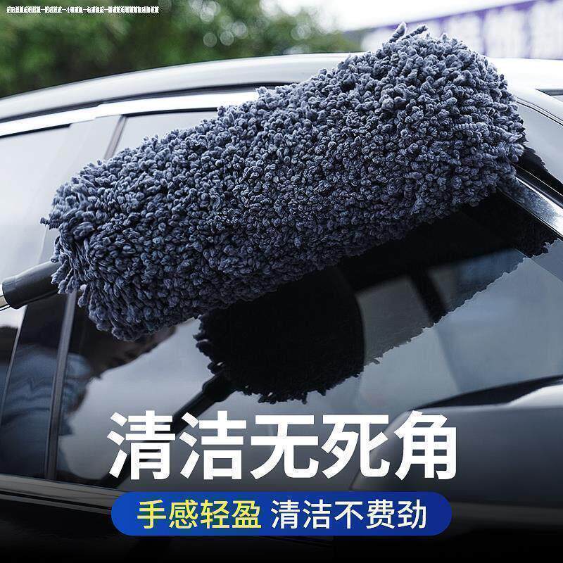 卫生刷子弹子除灰汽车撢子除尘车用清洁器汽车刷小车防尘扫尘家务 - 实物图