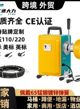 亿通大力180型管道疏通机下水道疏通工具管道疏通器家用清洁工具