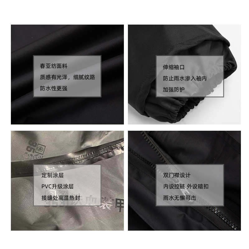 3531中长款反光雨衣男款防暴雨加厚春亚纺应急防汛工地劳保雨披