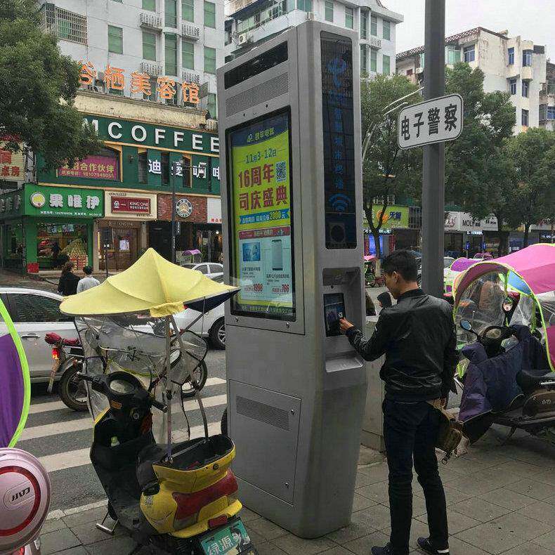 55寸电信款广告机户外智能终端5G基站电子公交站台