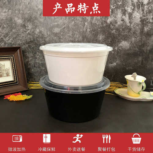 小龙虾打包盒一次性2000ml透明2500塑料3000碗外卖圆形大号水煮鱼