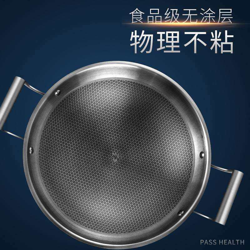 不锈钢304炒锅中式双耳不粘无涂层锅具圆底尖底促销批量促销