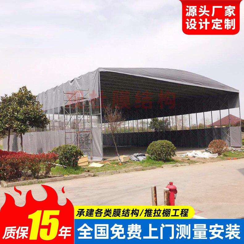 物流公司卸货区伸缩雨篷工厂移动推拉棚衢州货运站活动仓库雨蓬