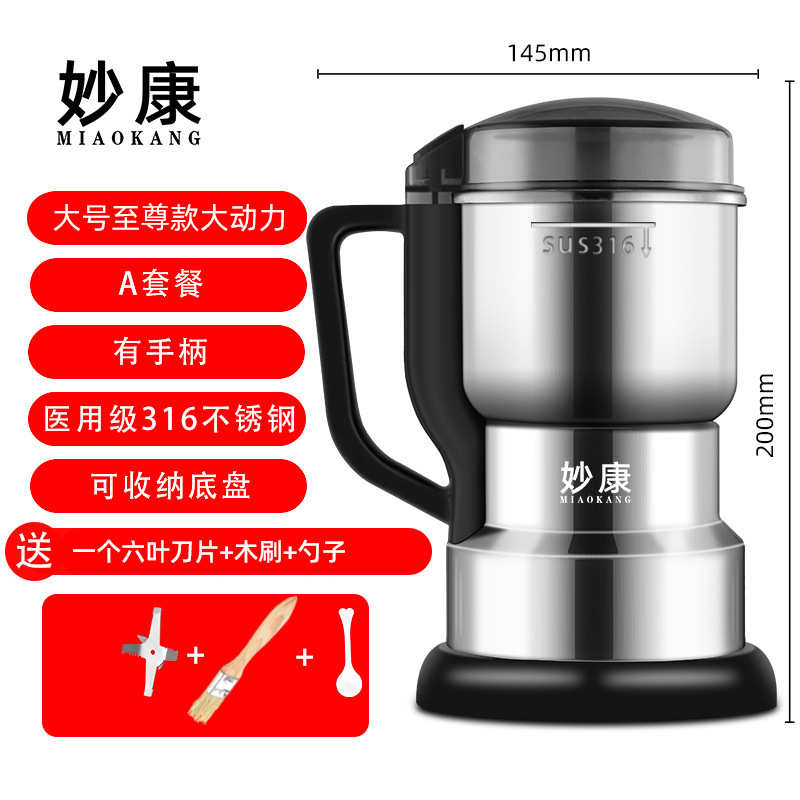 中药材超细康粉碎机干小型磨粉机磨妙研研磨家用打碎磨细五谷杂粮