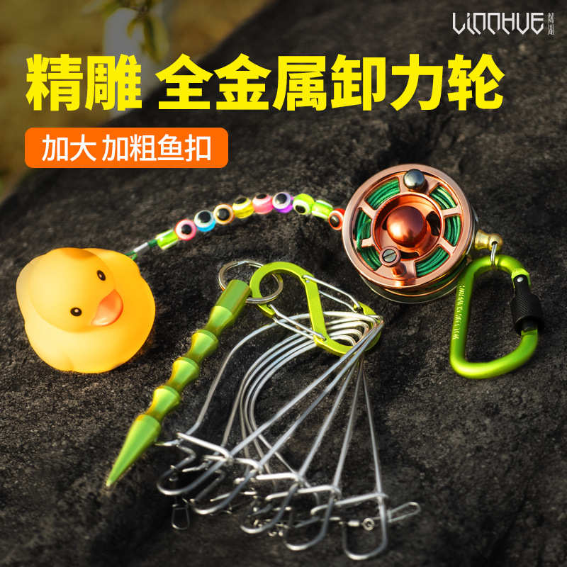 路亚活鱼扣鱼扣户外多功能不锈钢鱼锁小型鱼轮锁鱼器垂钓用品批发