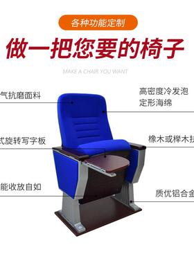 高端折礼堂椅排椅学校教室排椅叠带写字板现代剧院报告厅连排MRX
