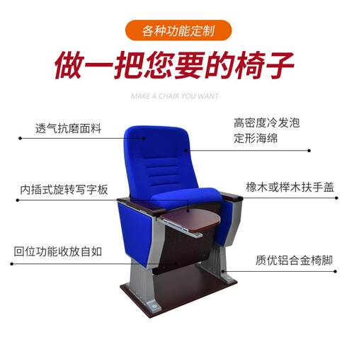 高端折礼堂椅排椅学校教室排椅叠带写字板现代剧院报告厅连排MRX