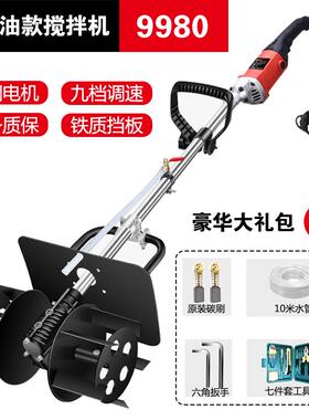 新款美克灰斯业工搅拌机水泥砂浆沙灰干湿灰两用铺砖搅机便携电动