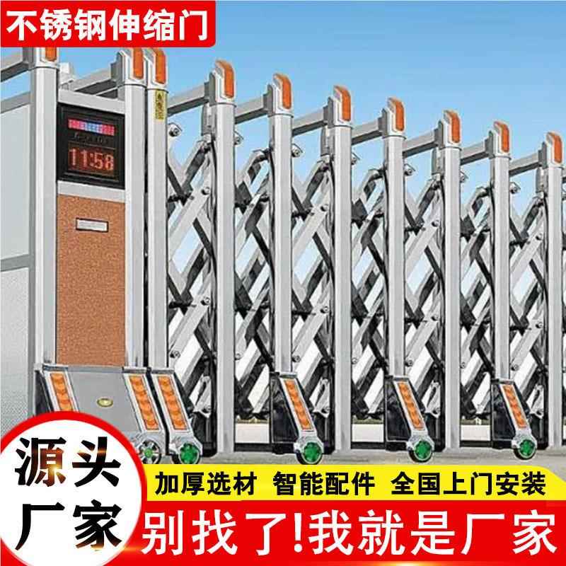 伸门折厂缩家式不锈钢叠推拉ONE高速移动幼儿园隔离护栏伸缩电动