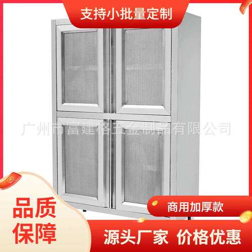 商用厨房储物柜简易工作台厨房操作台打荷台不锈钢拉门工作台