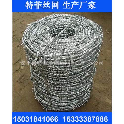 现货供应普通刺线 镀锌刺绳  铁蒺藜  每吨可做到5000-20000米